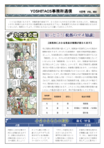 vol002.pdf